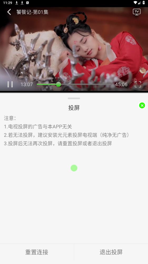 预览图5