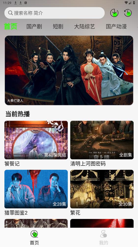 预览图4
