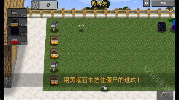 MVZ2重置版0.4.5
