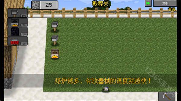 MVZ2重置版0.4.5