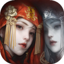 纸嫁衣8千子树安卓版