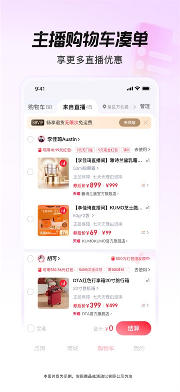 预览图3