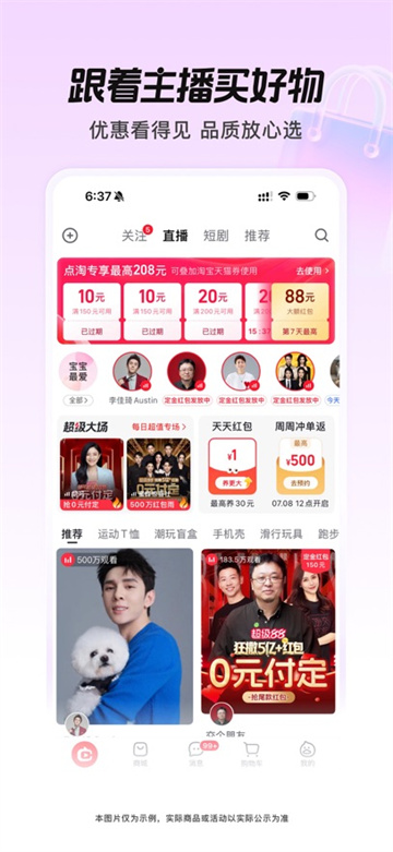 预览图5