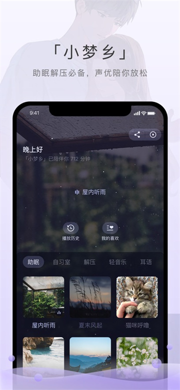 预览图4