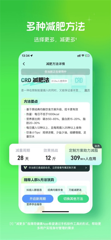 预览图5
