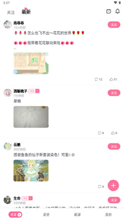 预览图3