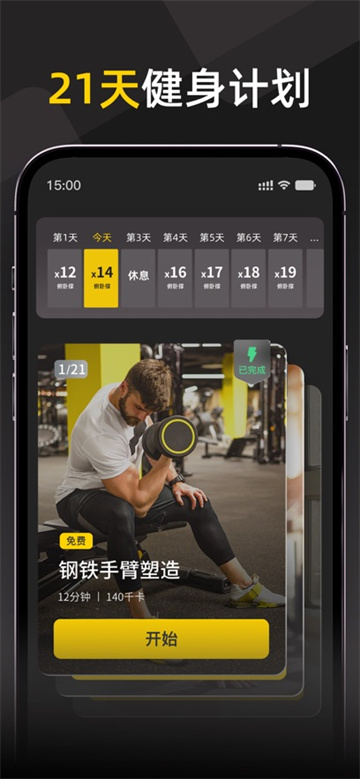 预览图5