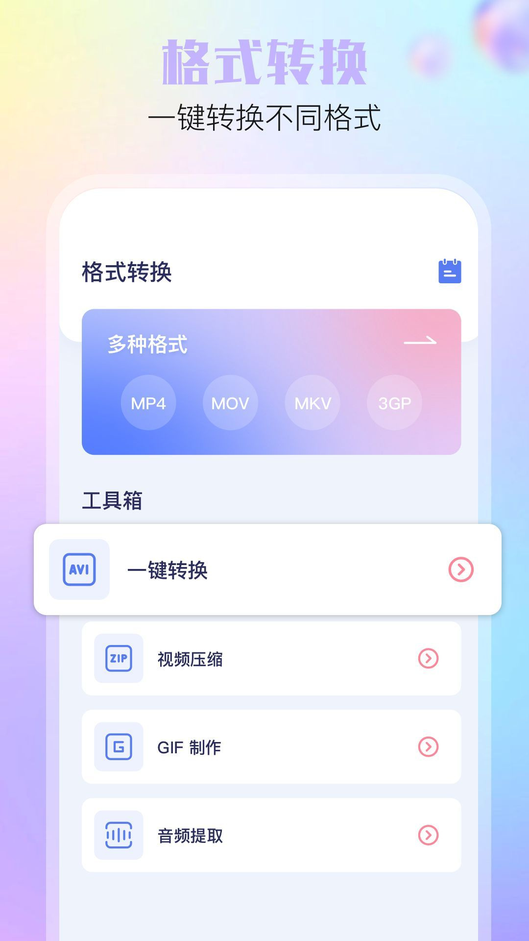 预览图1