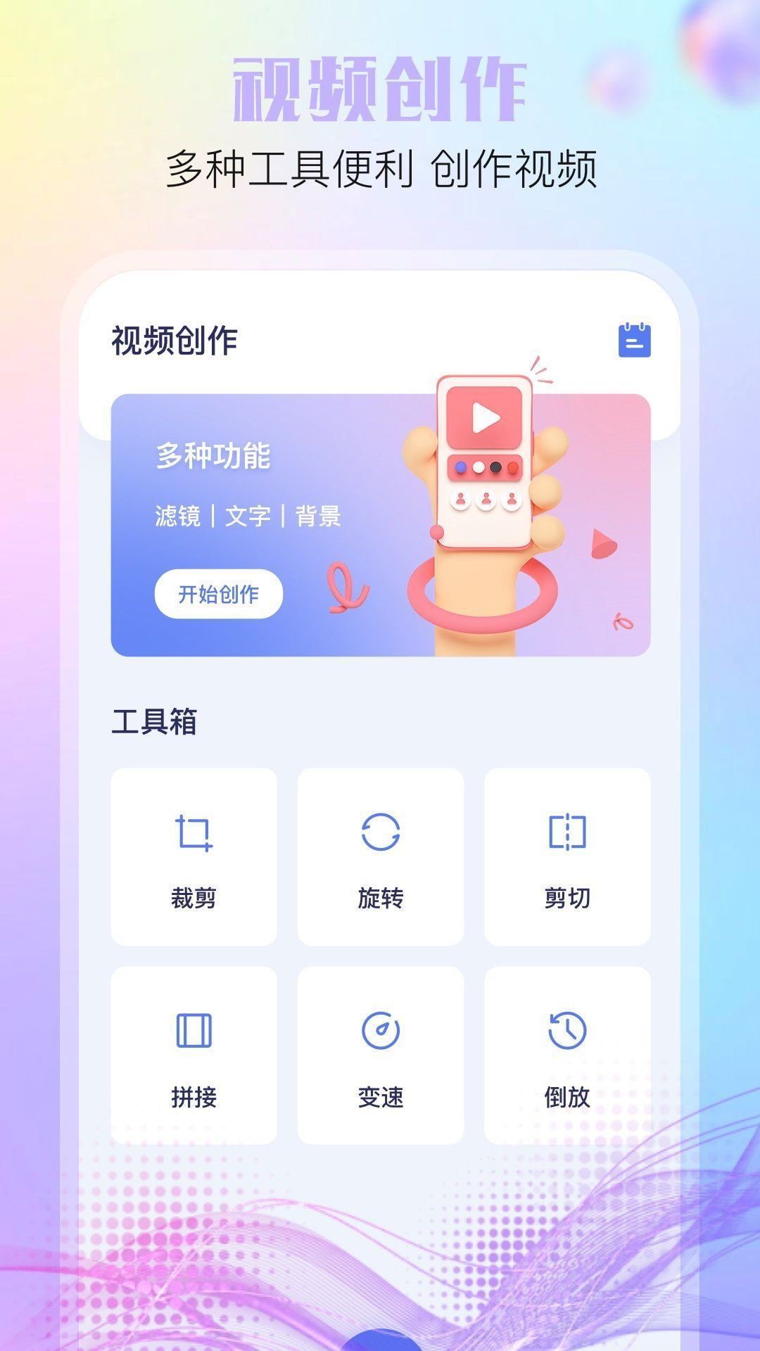 预览图2
