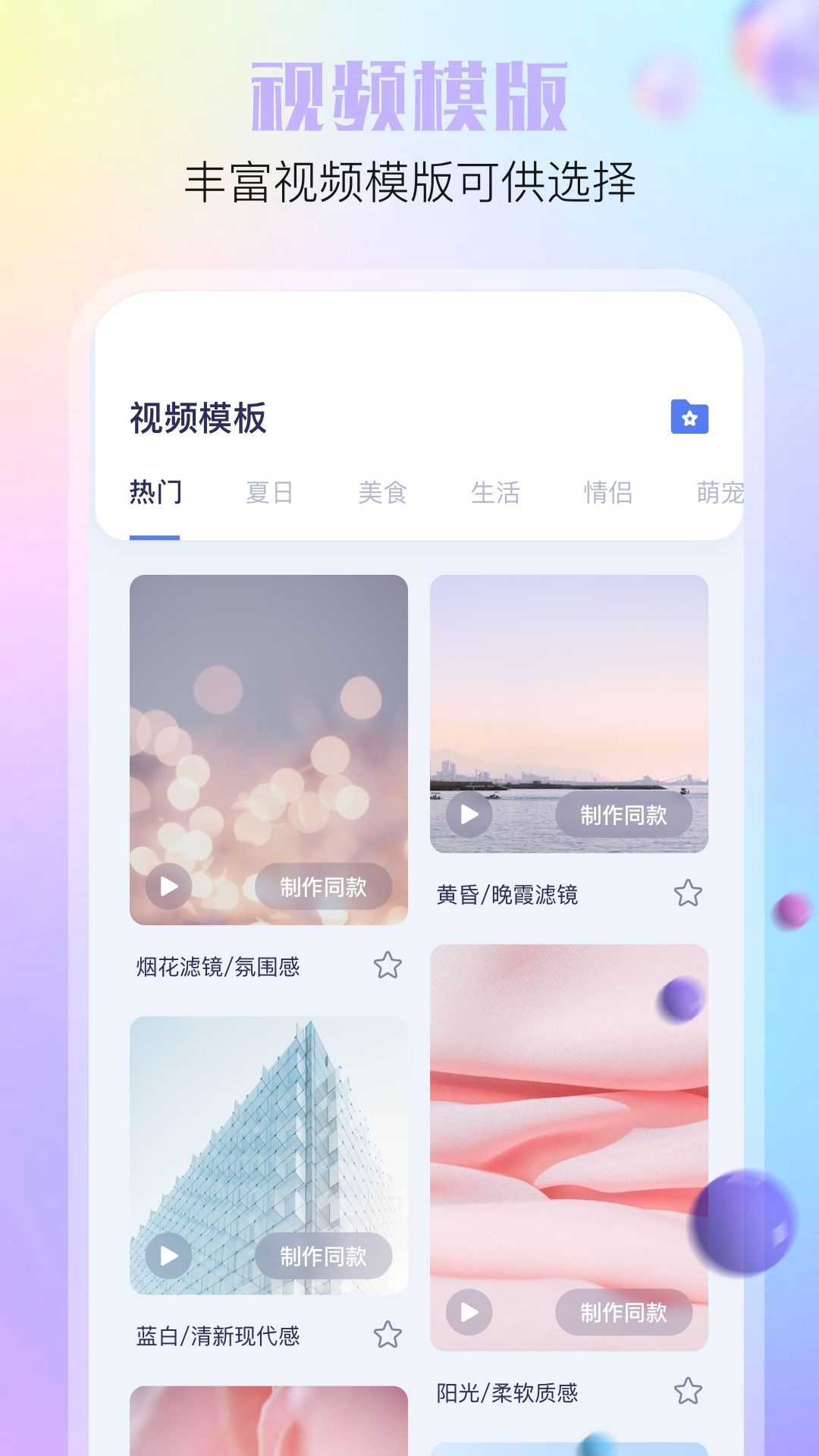 预览图3