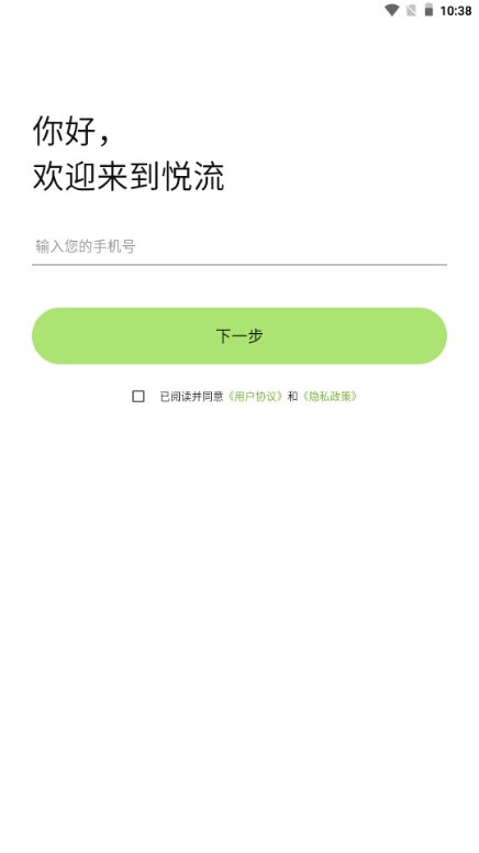 预览图4
