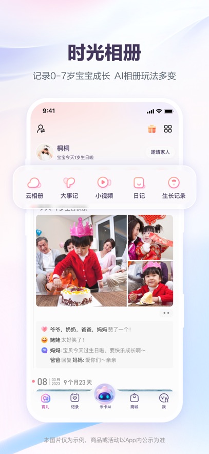 预览图4