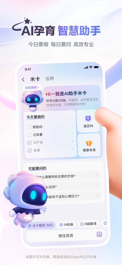 预览图5