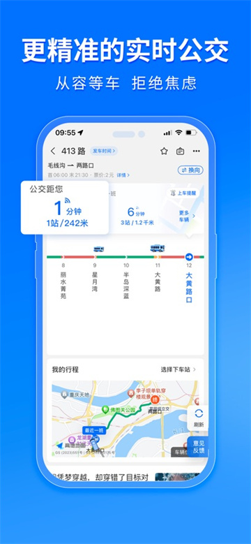 预览图2