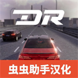 梦想之路