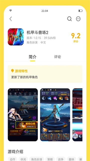 预览图2