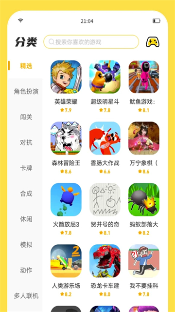 预览图3