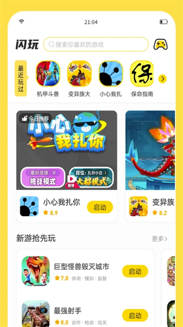 预览图4