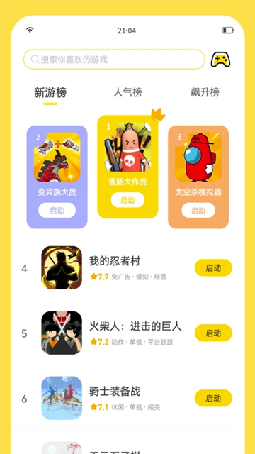 预览图5