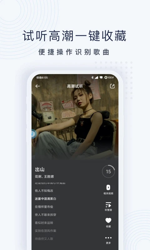 预览图4