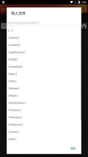ezPDF阅读器7