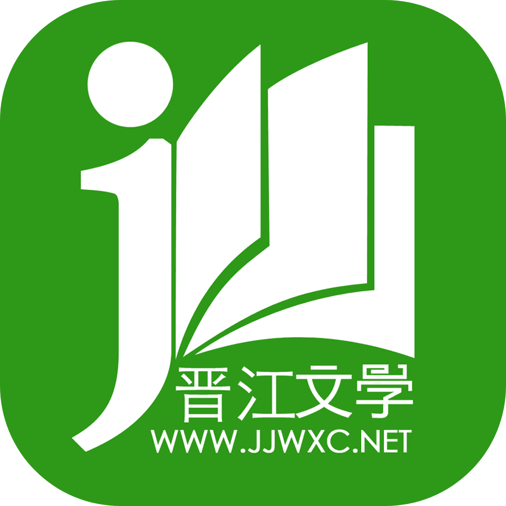 晋江文学城app