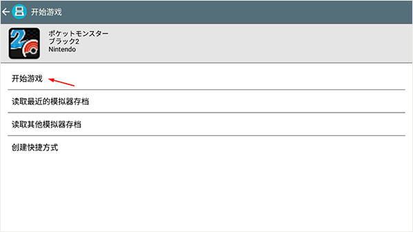 心金魂银汉化版