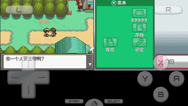 心金魂银汉化版