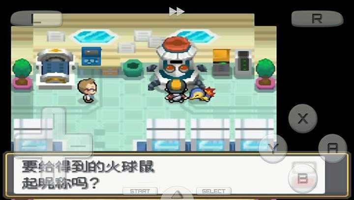 心金魂银汉化版