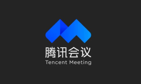 腾讯会议录视频详细指南