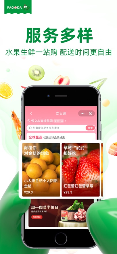 预览图1