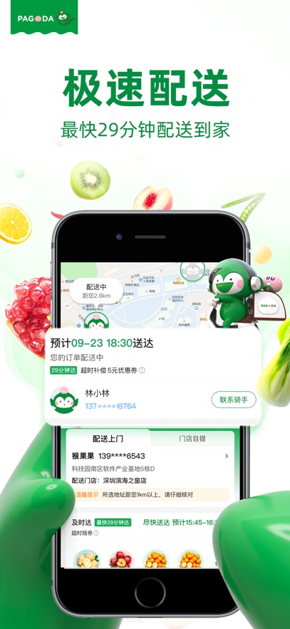 预览图2