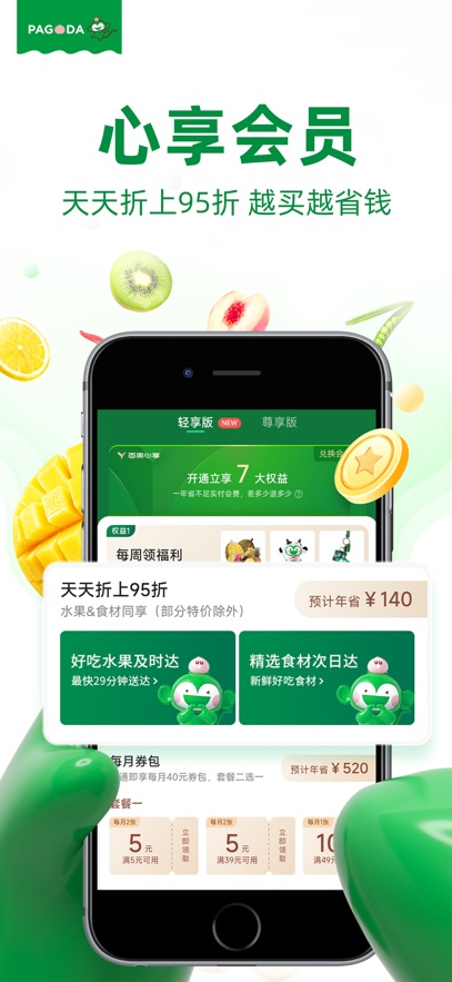 预览图4