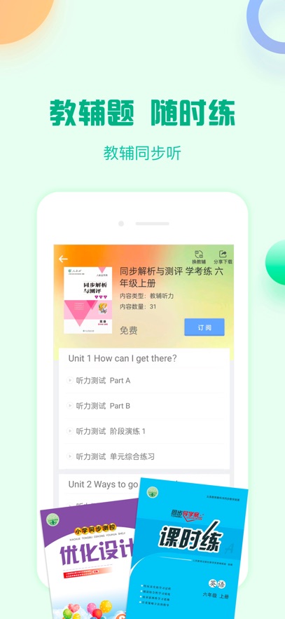 预览图5