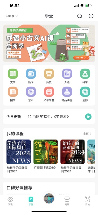 预览图3