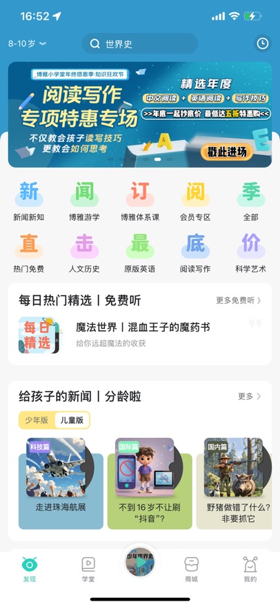 预览图5