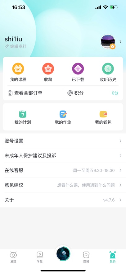 预览图4