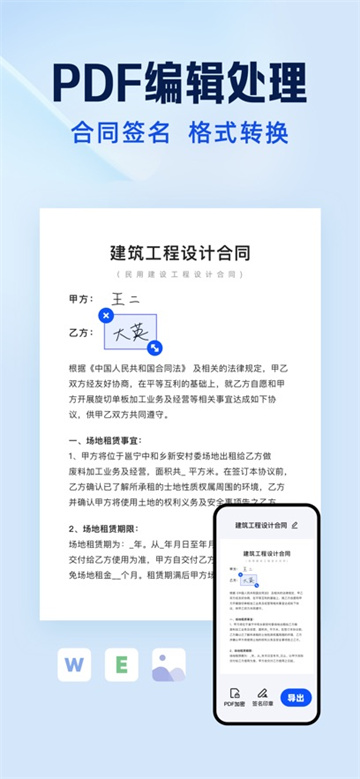 预览图2