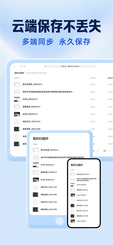 预览图4