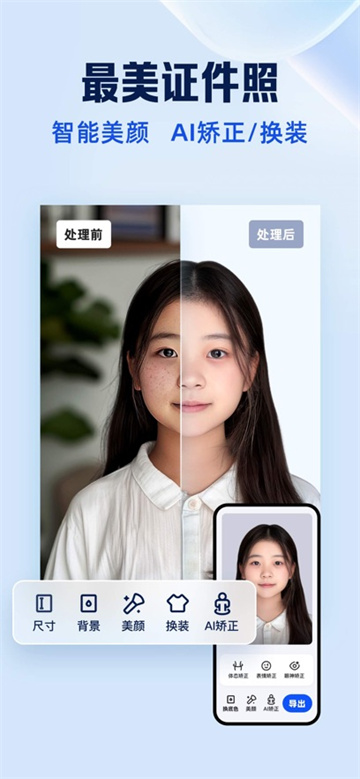 预览图3