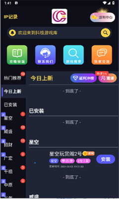 预览图2