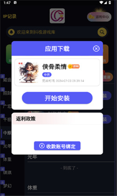 预览图3