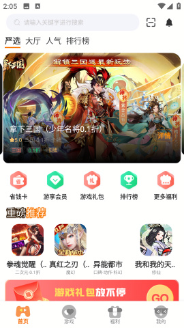 预览图1