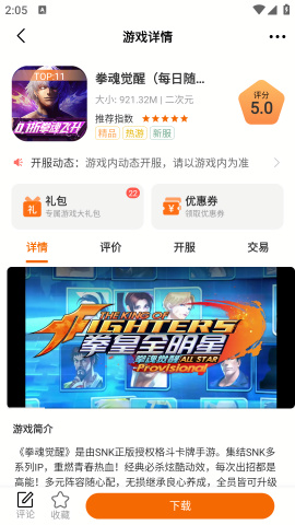 预览图2