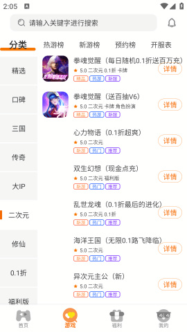 预览图3