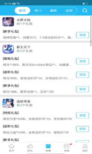 预览图1
