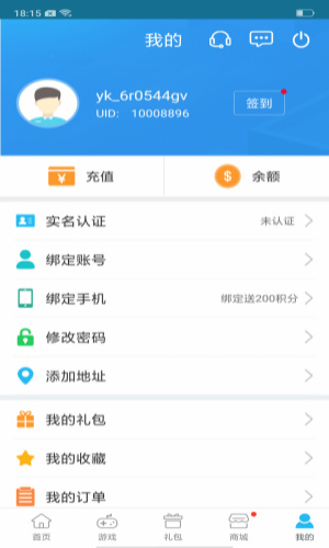 预览图2