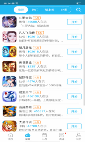 预览图4