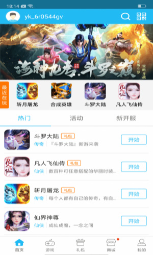 预览图3