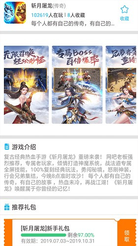 预览图5
